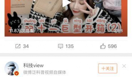 视频微博,揭秘网红美食背后的秘密