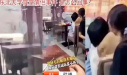 大学生不雅视频,大学生不雅视频事件引发的深思