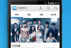 手机在线免费视频,揭秘手机在线免费视频的精彩世界